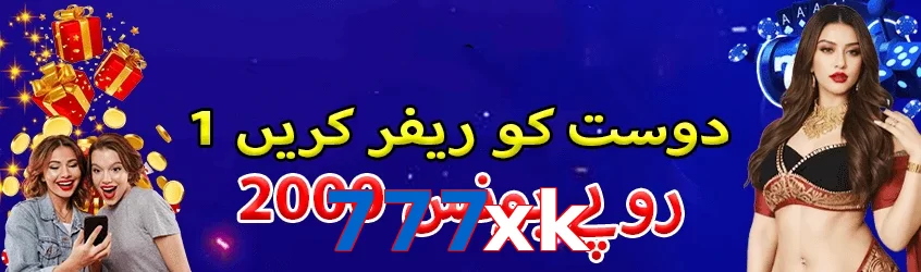 ☘️ High-RTP slots + Free Spins! 777xk